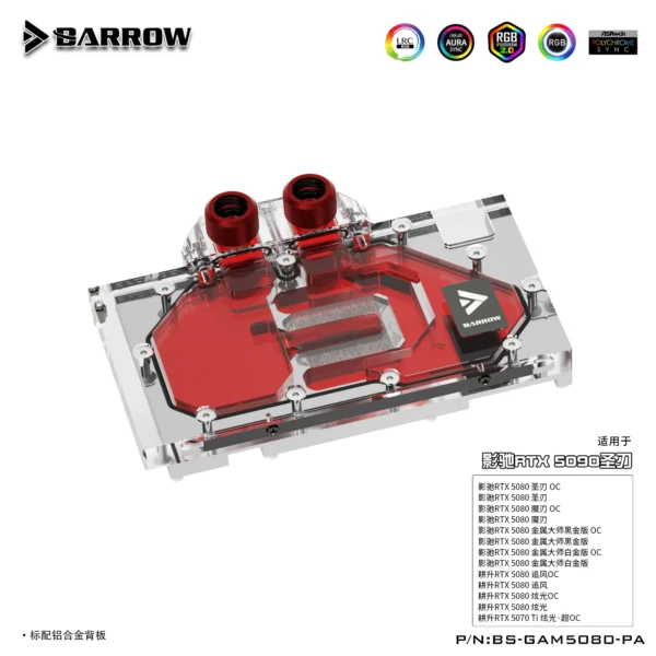 Barrow BS-GAM5080-PA GPU Water Block – Full Copper ARGB Block for GALAX & GAINWARD RTX 5080 / 5070 Ti Series GPUs - Image 2