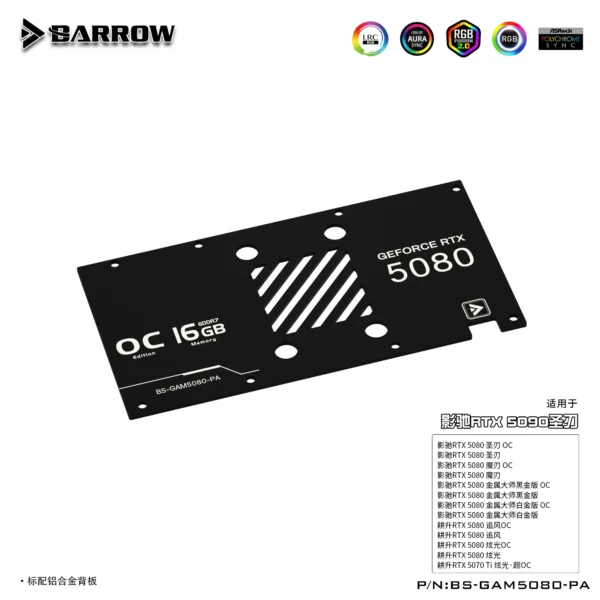 Barrow BS-GAM5080-PA GPU Water Block – Full Copper ARGB Block for GALAX & GAINWARD RTX 5080 / 5070 Ti Series GPUs - Image 3